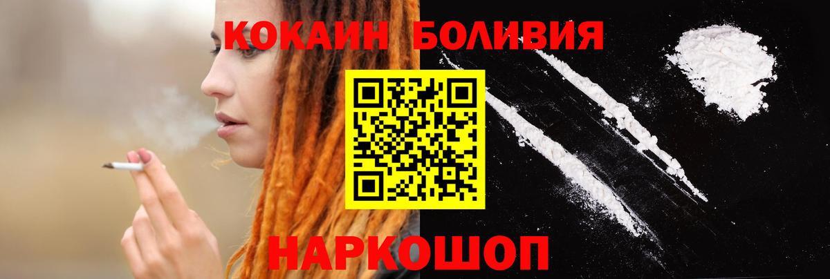 COCAIN 98% Урюпинск