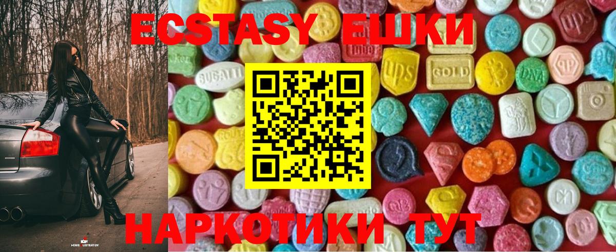 Экстази Punisher  Ecstasy диски  Экстази  Вход с VPN  Урюпинск 