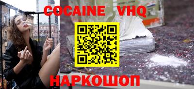 винт Краснодар