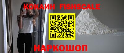 винт Краснодар