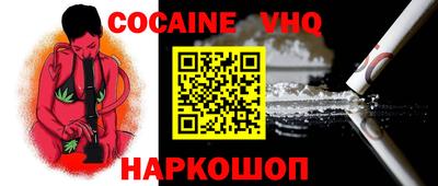 винт Краснодар