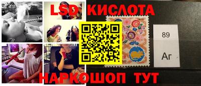 винт Краснодар