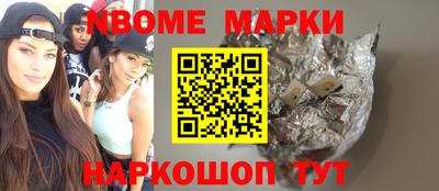 винт Краснодар