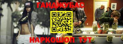 спиды Краснокаменск
