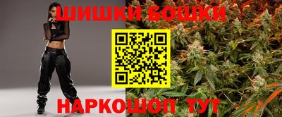 винт Краснодар