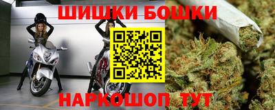 винт Краснодар