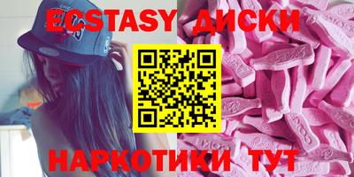 спиды Краснокаменск