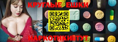 спиды Краснокаменск