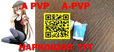 спиды Краснокаменск