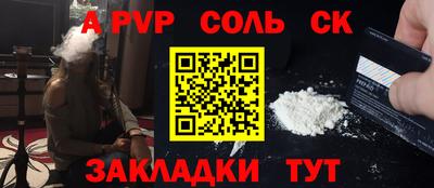 спиды Краснокаменск