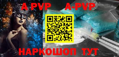 винт Краснодар