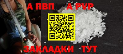 спиды Краснокаменск