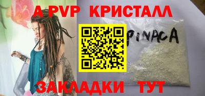 спиды Краснокаменск