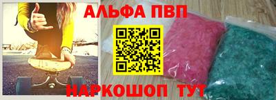 mdpv Краснознаменск