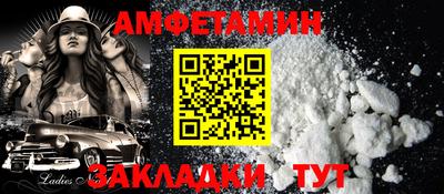 спиды Краснокаменск
