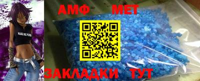 винт Краснодар