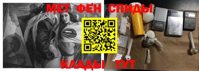 спиды Краснокаменск