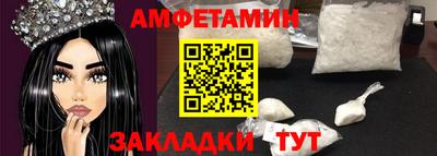 спиды Краснокаменск