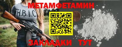 спиды Краснокаменск