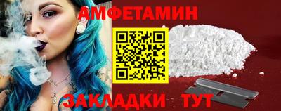 винт Краснодар
