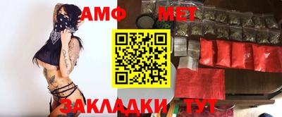 винт Краснодар