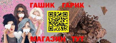 винт Краснодар
