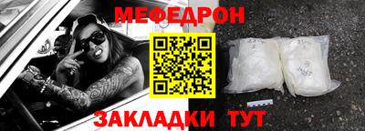 mdpv Краснознаменск