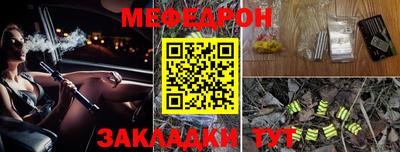 спиды Краснокаменск
