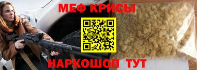 винт Краснодар