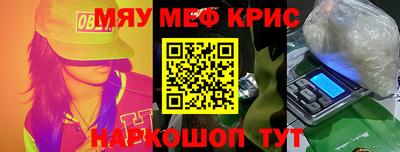 mdpv Краснознаменск
