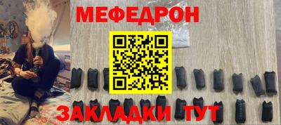 mdpv Краснознаменск