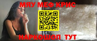 винт Краснодар