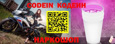 спиды Краснокаменск
