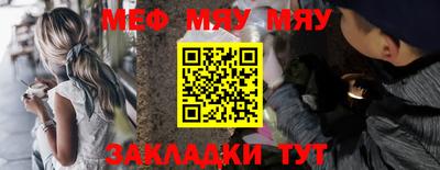 спиды Краснокаменск