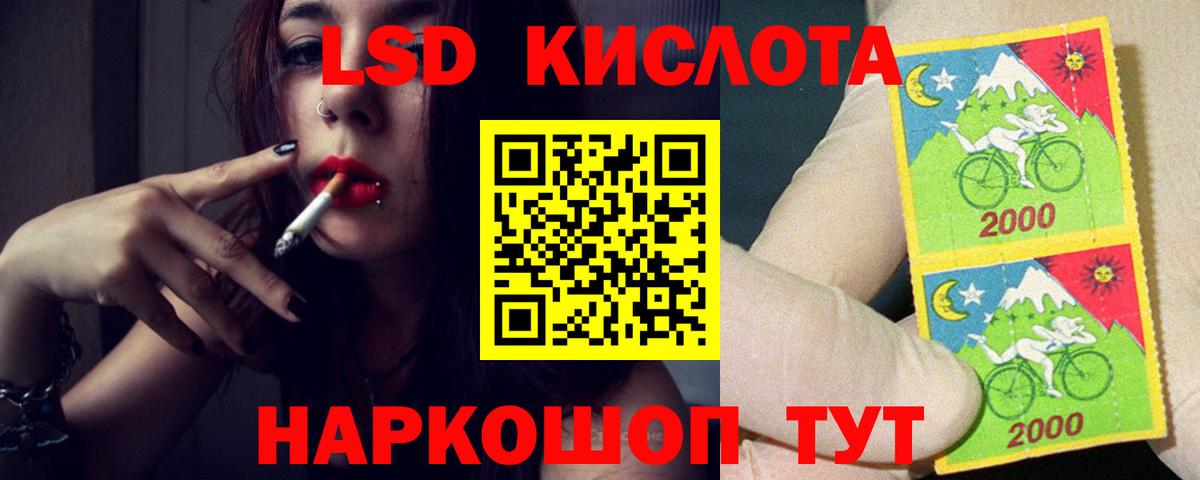 LSD-25 экстази ecstasy  LSD-25 экстази кислота  Урюпинск  Вход с VPN 