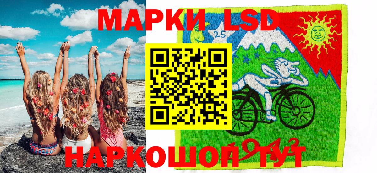 Урюпинск  Марки N-bome 1,5мг  Вход с VPN 