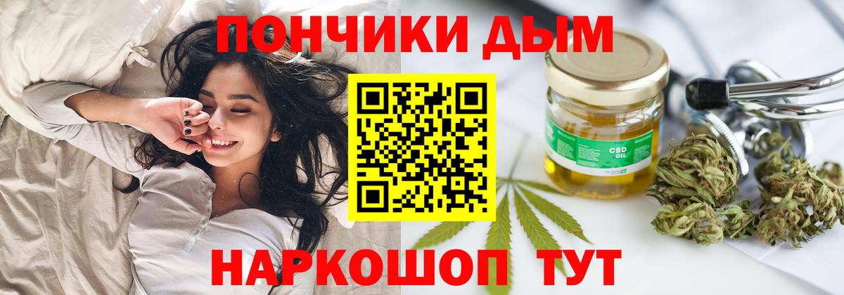 Бошки Шишки MAZAR  Вход с VPN  Бошки Шишки семена  Урюпинск 