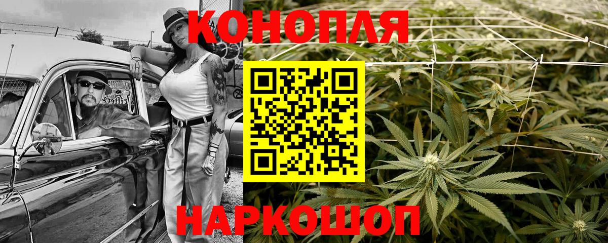 Канабис гибрид Урюпинск